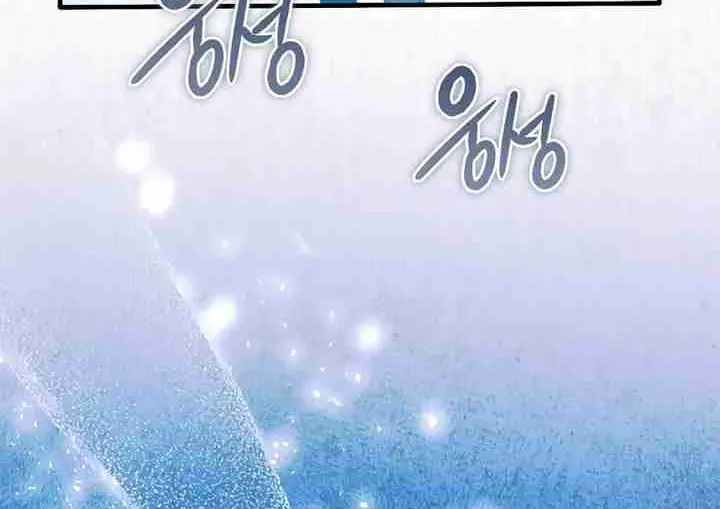 Post-Possession Damage Control Chapter 55 page 90 - 