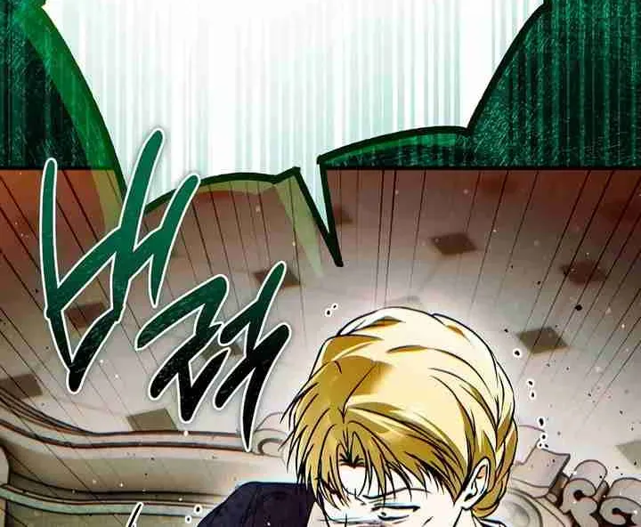 Post-Possession Damage Control Chapter 56 page 2 - 