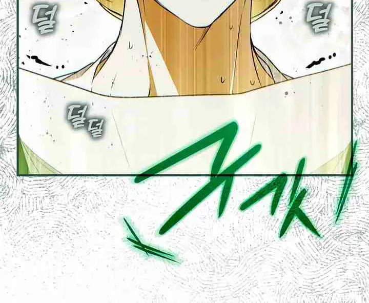 Post-Possession Damage Control Chapter 56 page 8 - 