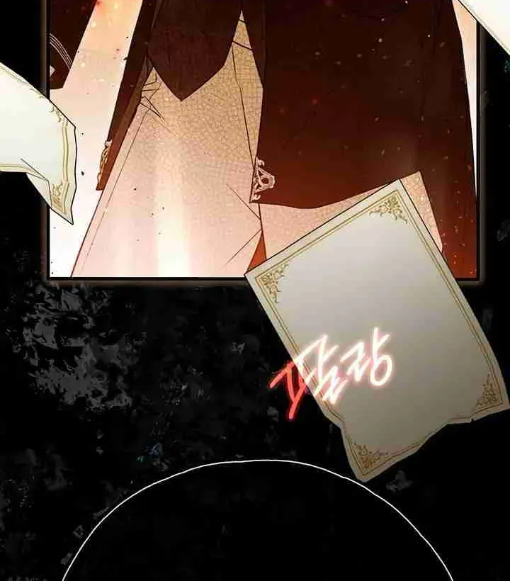 Post-Possession Damage Control Chapter 57 page 52 - 