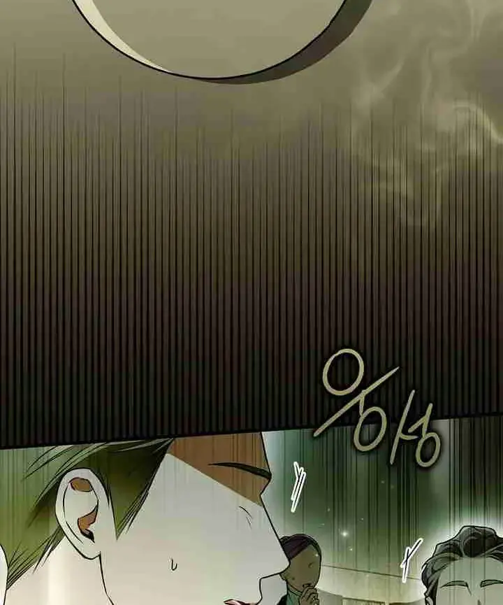 Post-Possession Damage Control Chapter 57 page 84 - 
