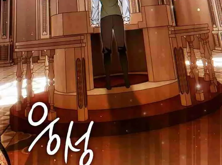 Post-Possession Damage Control Chapter 57 page 100 - 