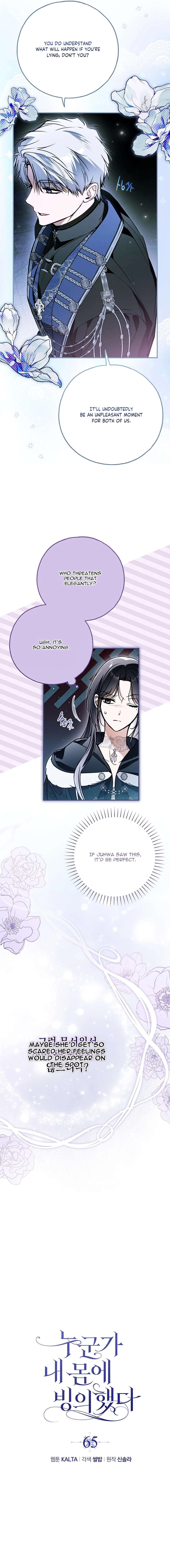 Post-Possession Damage Control Chapter 65 page 3 - 