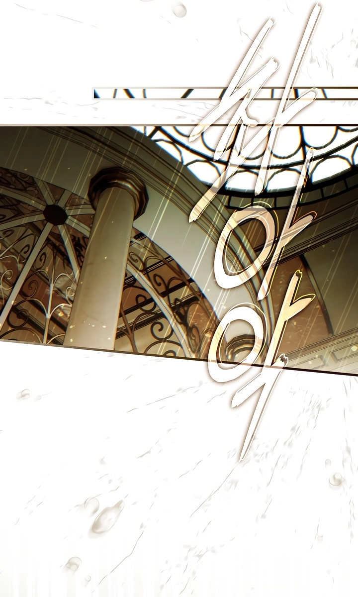 Post-Possession Damage Control Chapter 69 page 19 - 