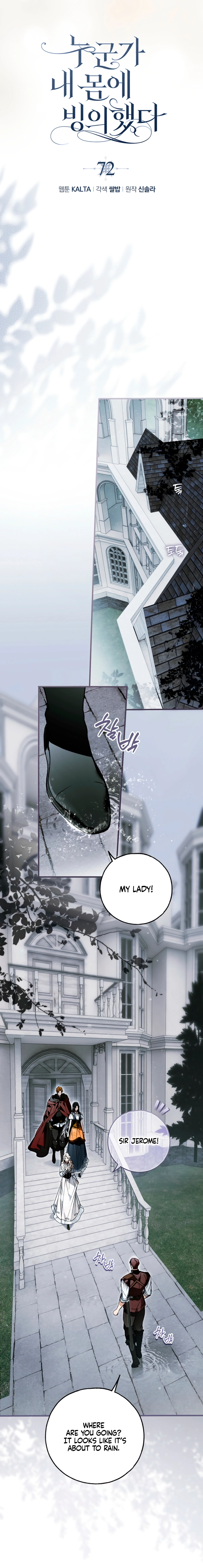 Post-Possession Damage Control Chapter 72 page 2 - 