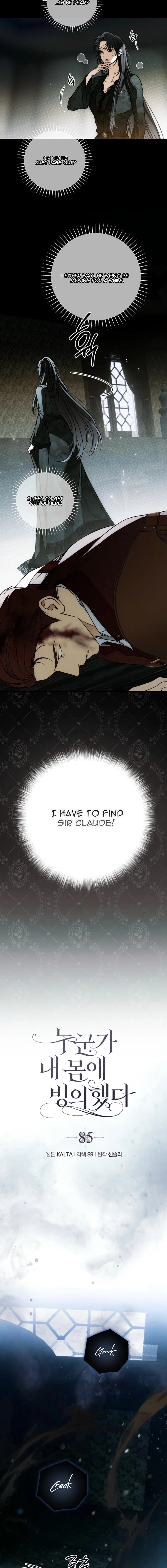 Post-Possession Damage Control Chapter 85 page 5 - 