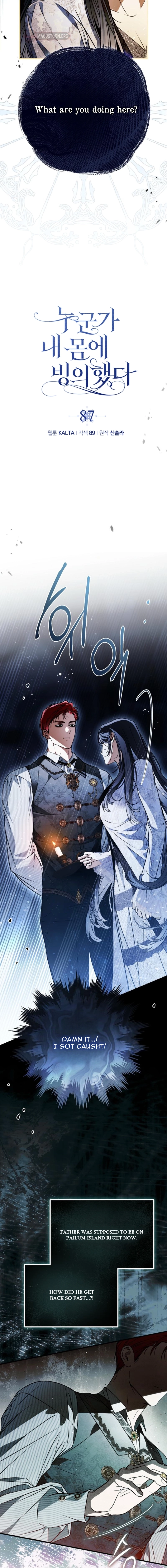 Post-Possession Damage Control Chapter 87 page 6 - 