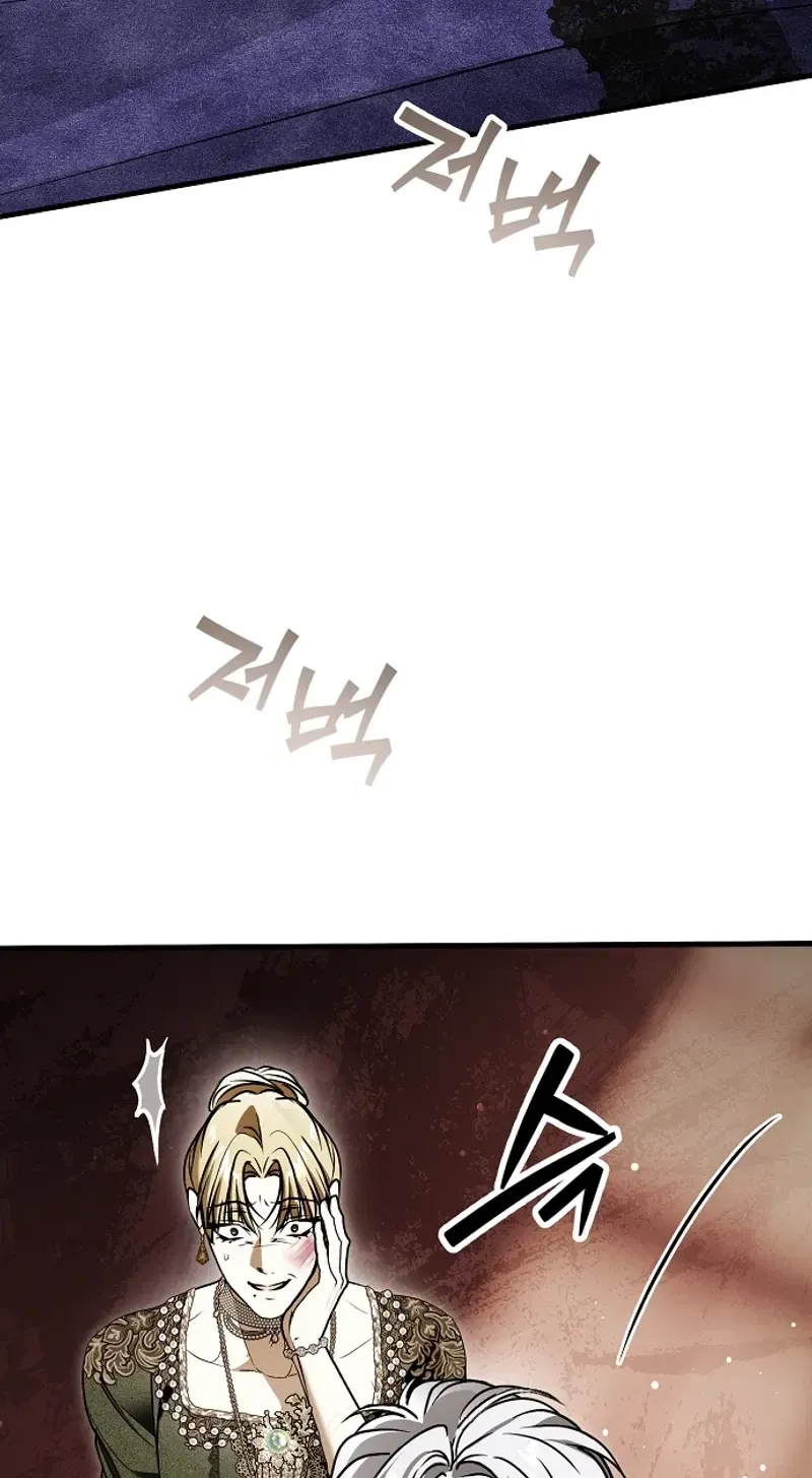 Post-Possession Damage Control Chapter 91 page 70 - 