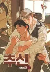 Postscript Chapter 1.1 page 1 - 