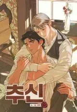 Postscript Chapter 1.4 page 1 - 