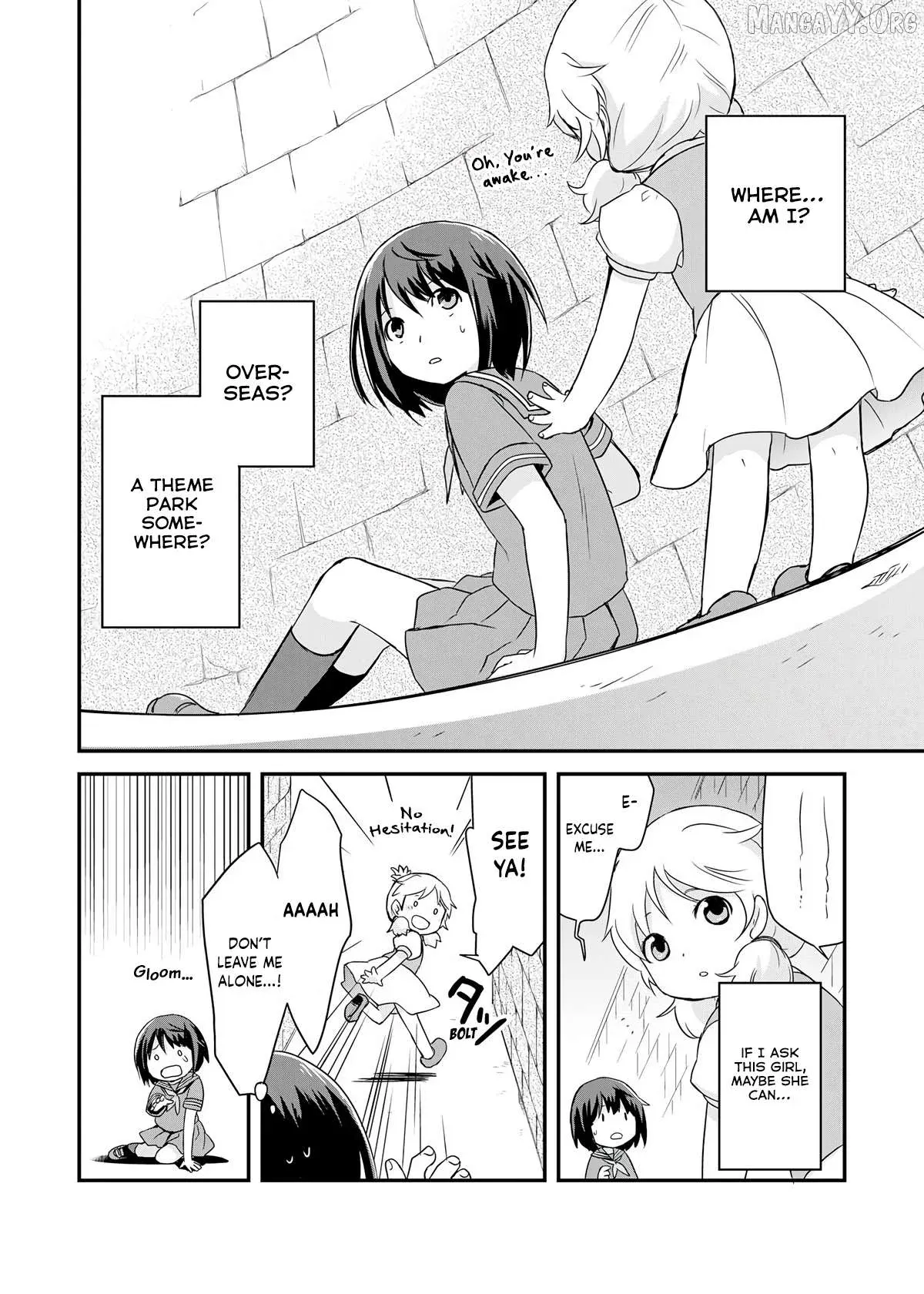 Potion, Waga mi wo Tasukeru Chapter 1 page 4 - 