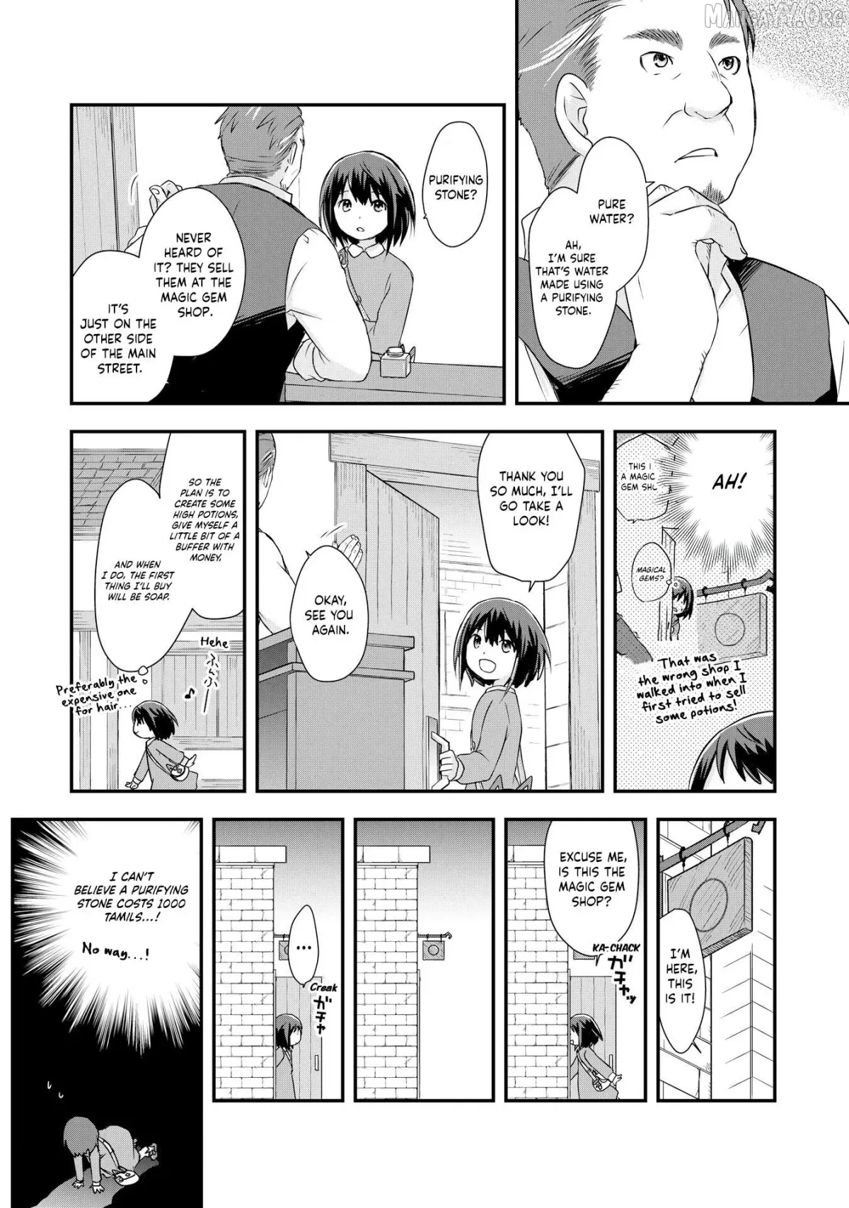 Potion, Waga mi wo Tasukeru Chapter 3 page 7 - 