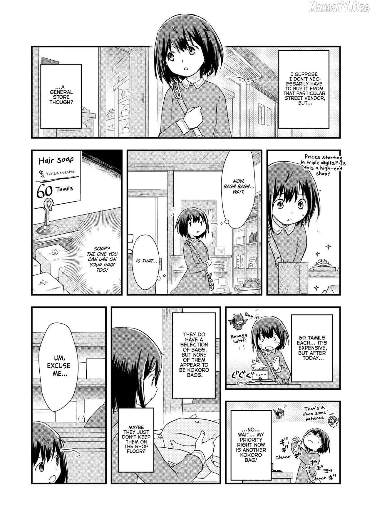 Potion, Waga mi wo Tasukeru Chapter 4 page 7 - 