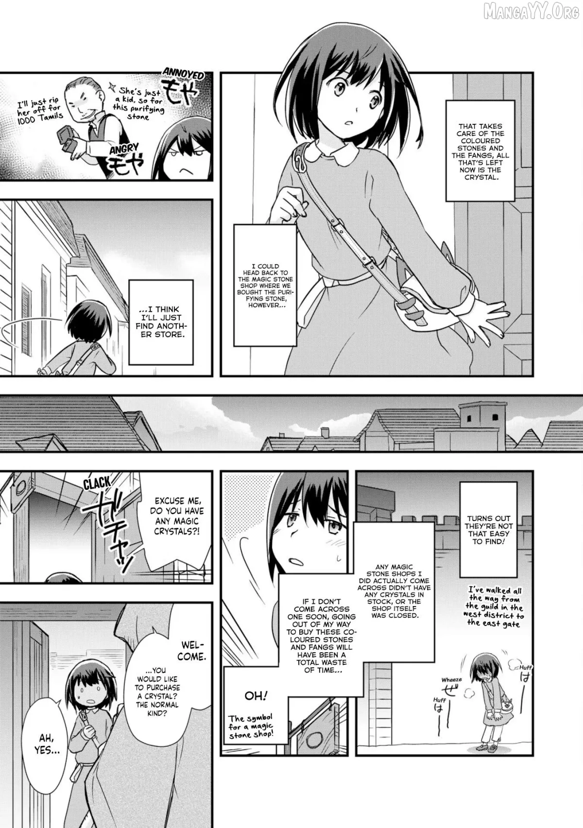 Potion, Waga mi wo Tasukeru Chapter 5 page 11 - 
