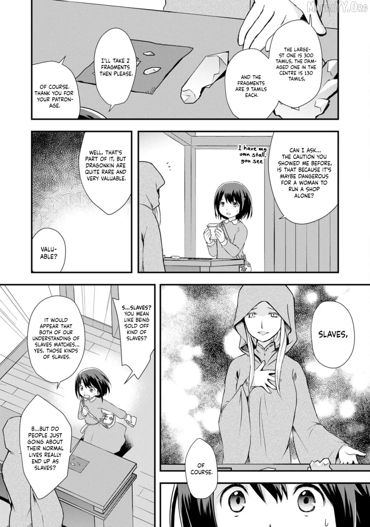 Potion, Waga mi wo Tasukeru Chapter 5 page 13 - 