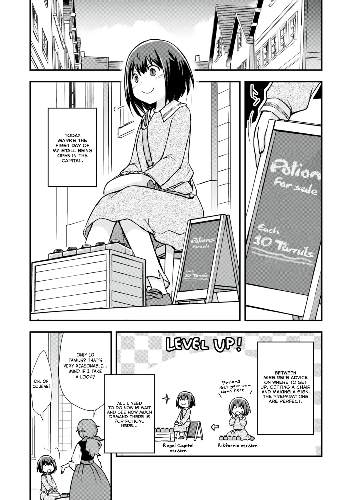 Potion, Waga mi wo Tasukeru Chapter 7 page 5 - 