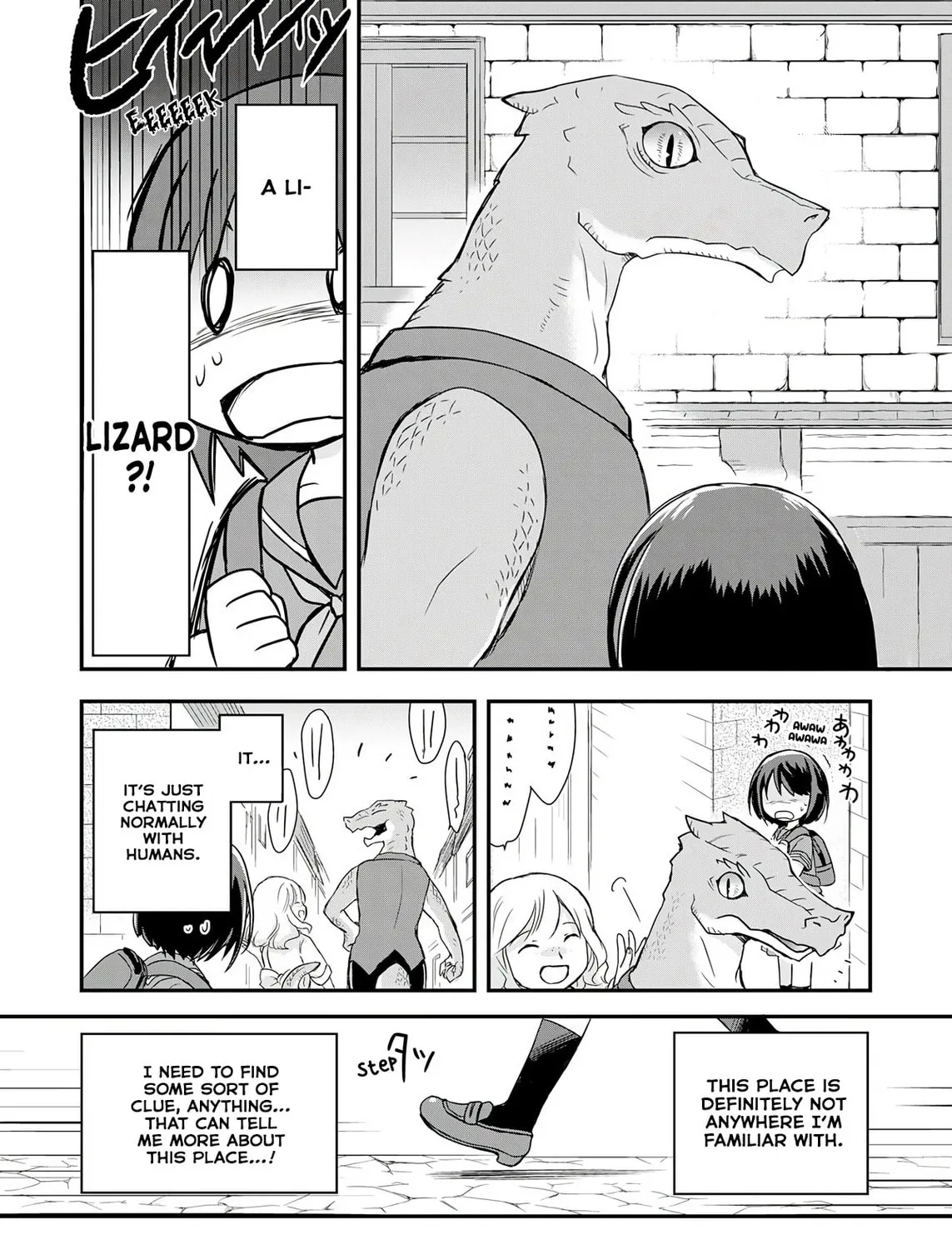 Potion, Wagami wo Tasukeru Chapter 1 page 13 - 