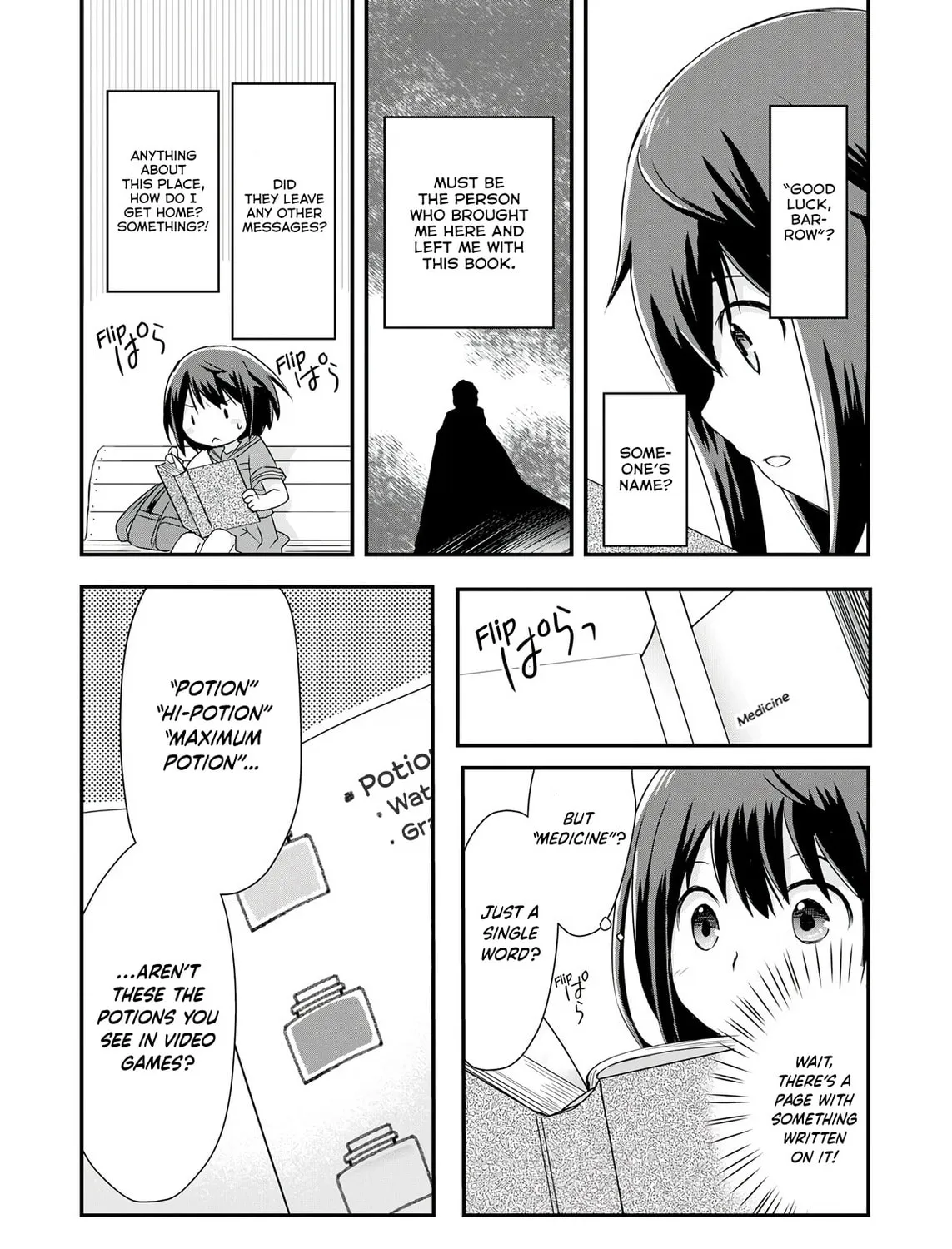 Potion, Wagami wo Tasukeru Chapter 1 page 25 - 
