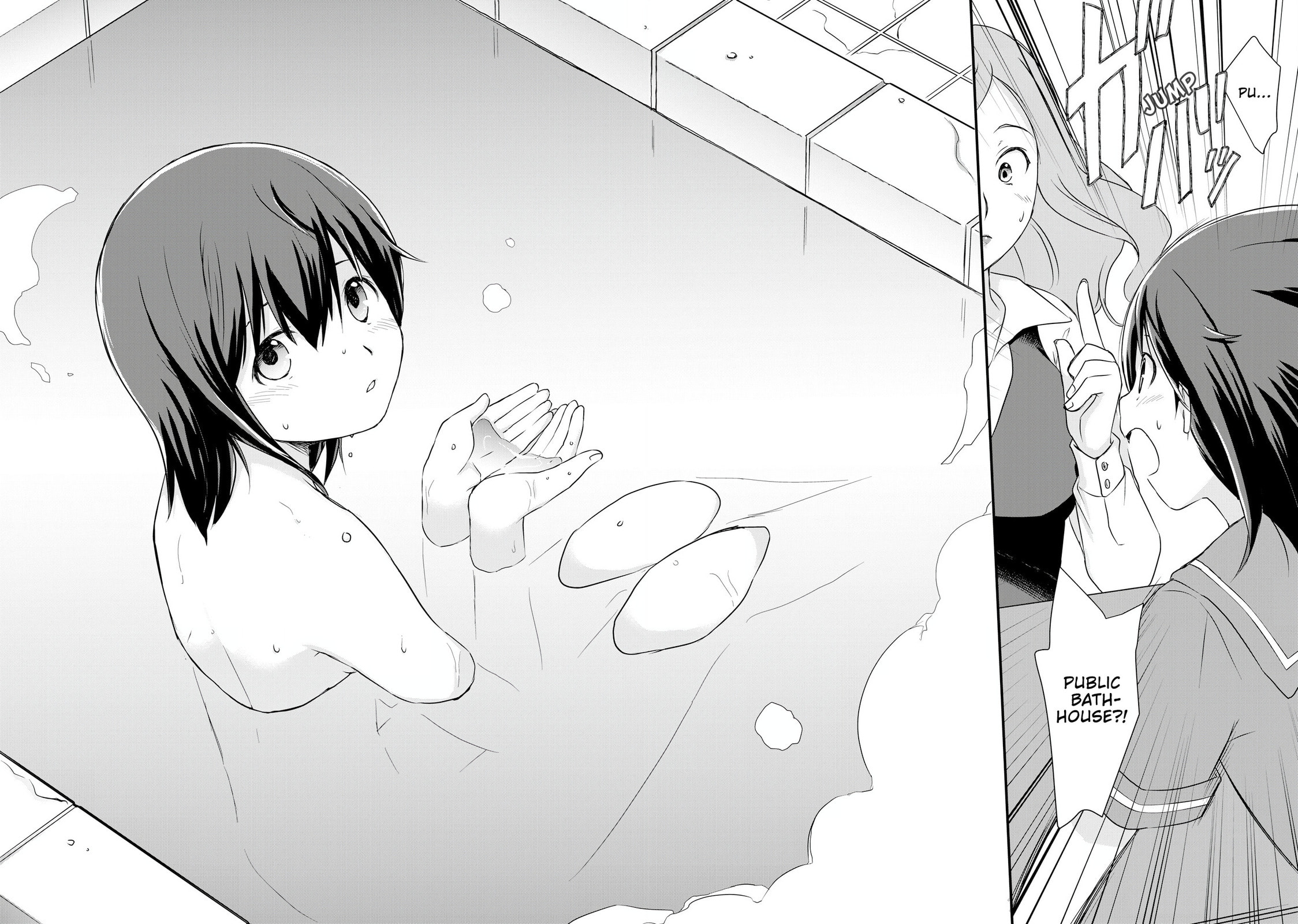 Potion, Wagami wo Tasukeru Chapter 3 page 2 - 