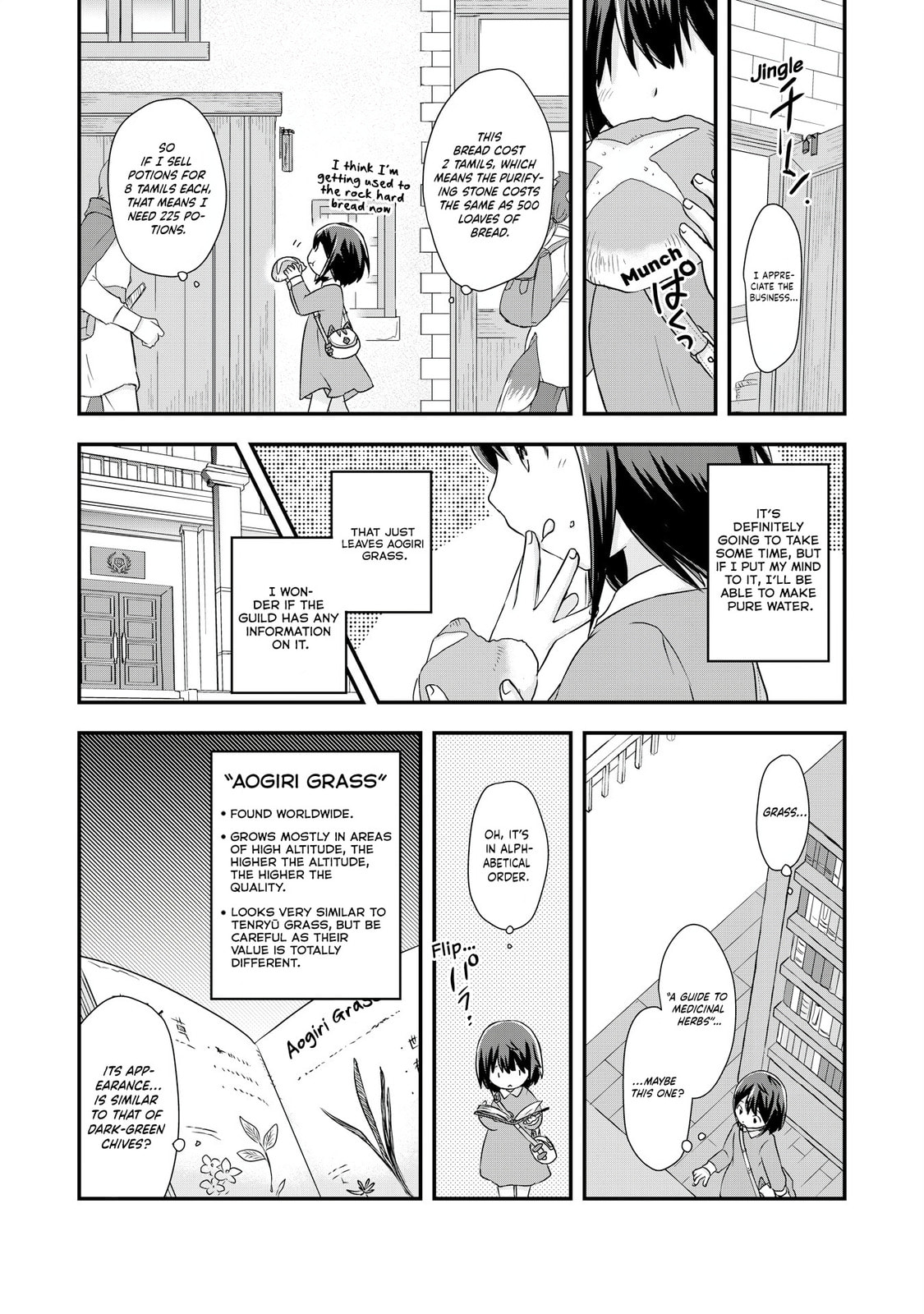 Potion, Wagami wo Tasukeru Chapter 3 page 8 - 