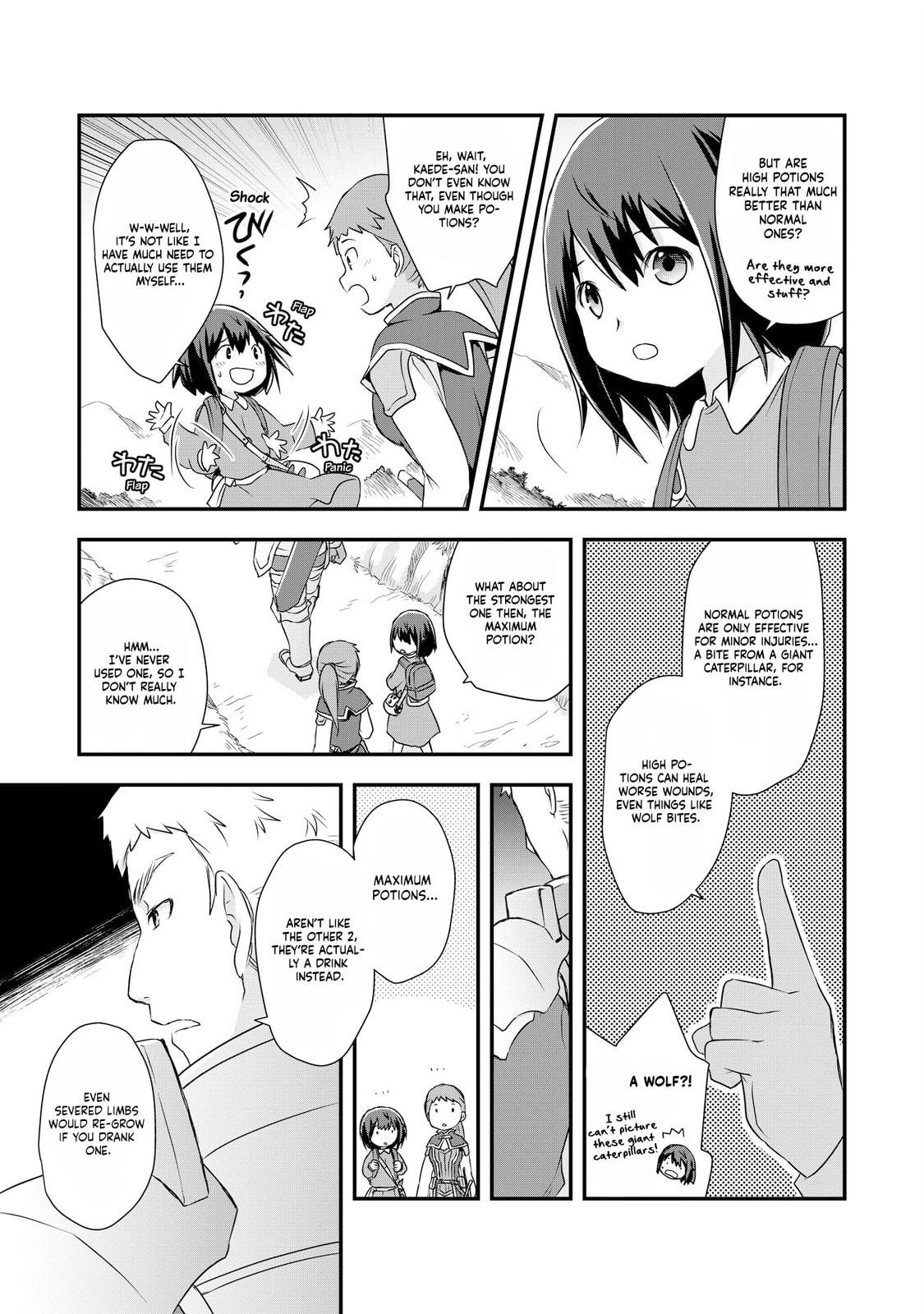 Potion, Wagami wo Tasukeru Chapter 4 page 12 - 