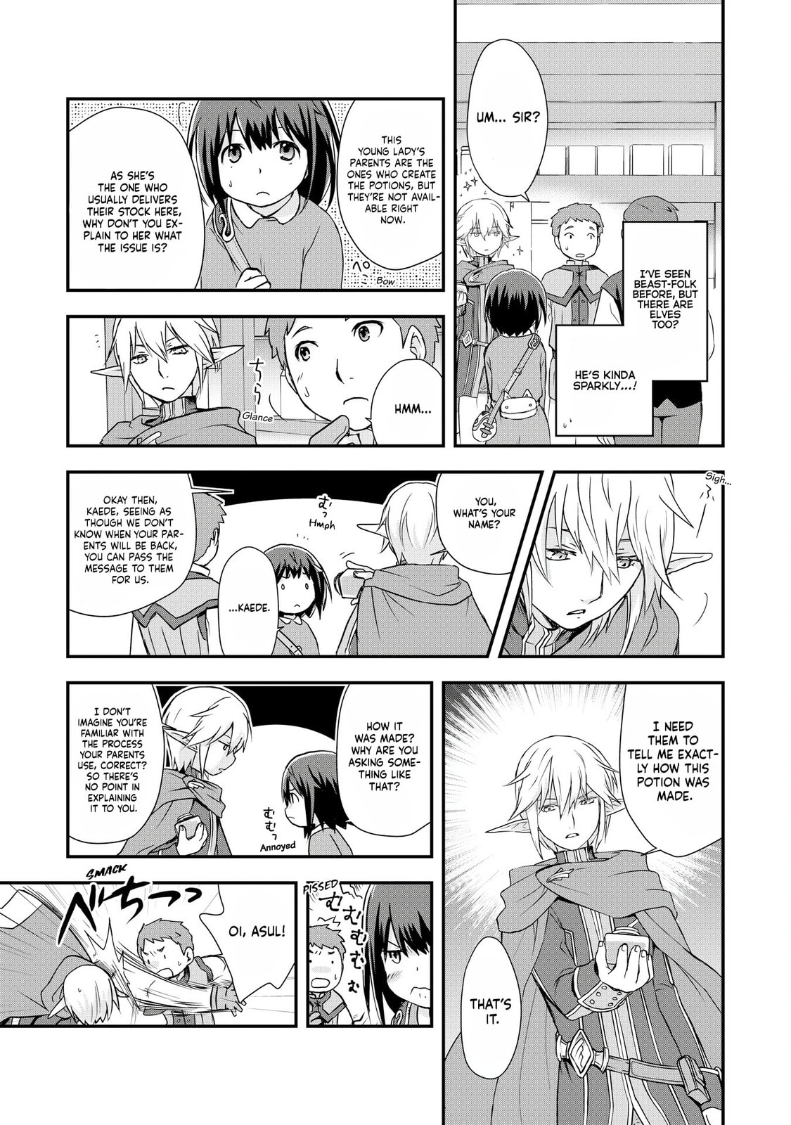 Potion, Wagami wo Tasukeru Chapter 4 page 23 - 