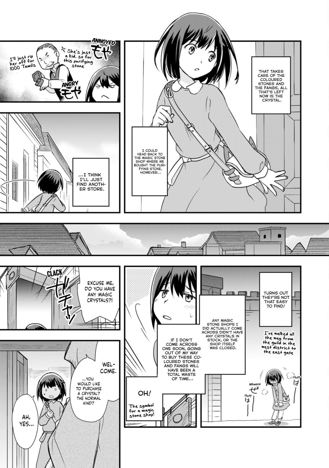 Potion, Wagami wo Tasukeru Chapter 5 page 11 - 