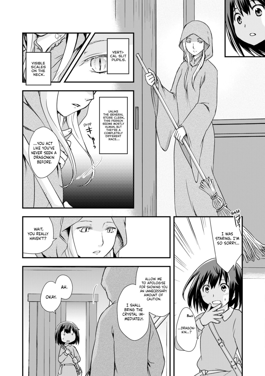 Potion, Wagami wo Tasukeru Chapter 5 page 12 - 