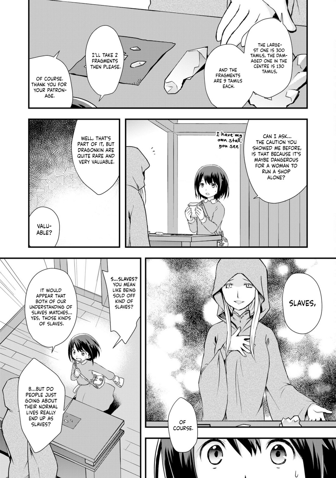 Potion, Wagami wo Tasukeru Chapter 5 page 13 - 