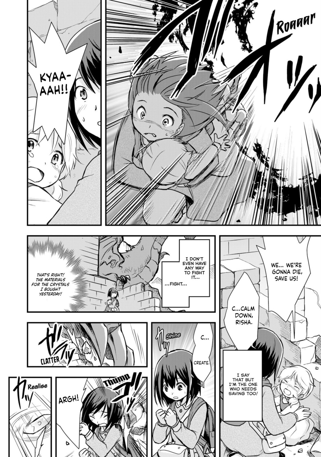 Potion, Wagami wo Tasukeru Chapter 5 page 25 - 