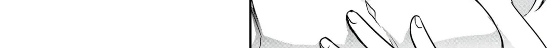 Potion, Wagami wo Tasukeru Chapter 7 page 24 - 
