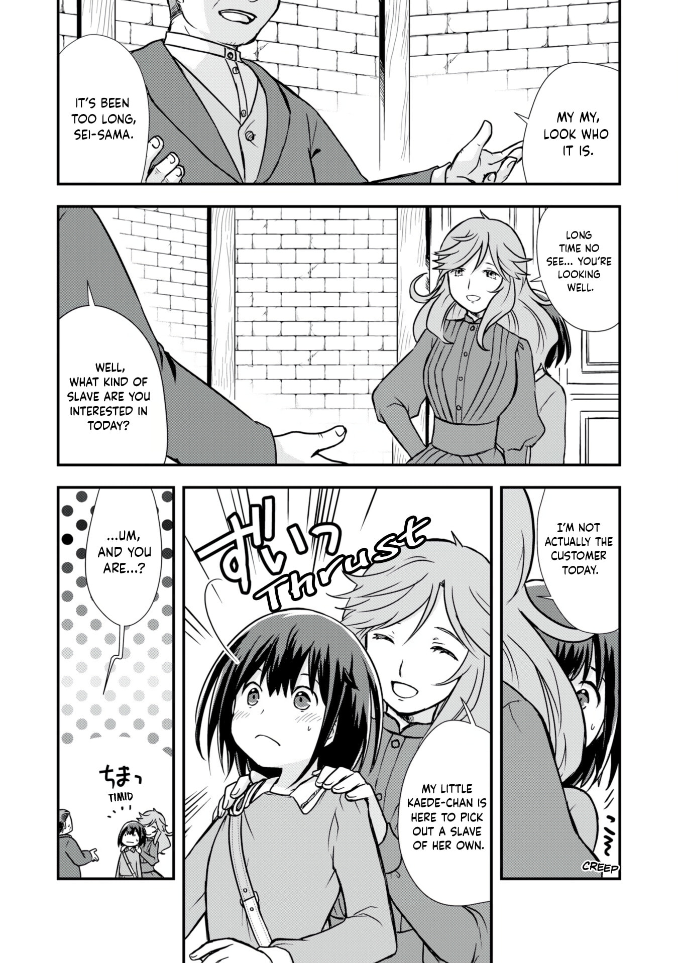 Potion, Wagami wo Tasukeru Chapter 8 page 1 - 
