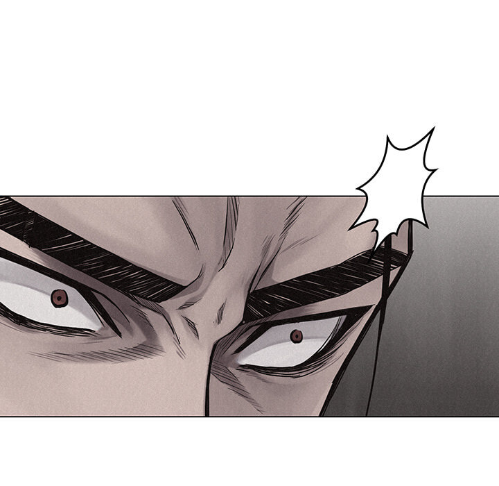 Pounding Chapter 11 page 24 - 