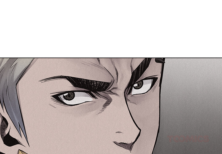 Pounding Chapter 16 page 2 - 