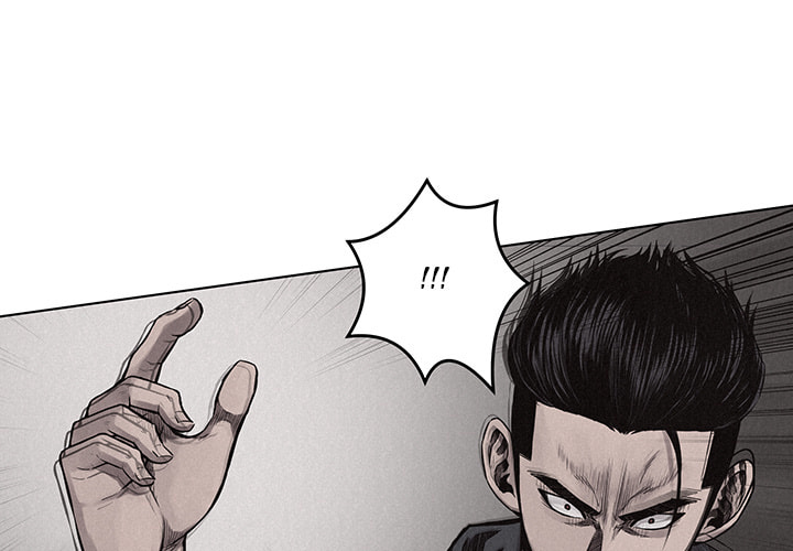 Pounding Chapter 21 page 1 - 