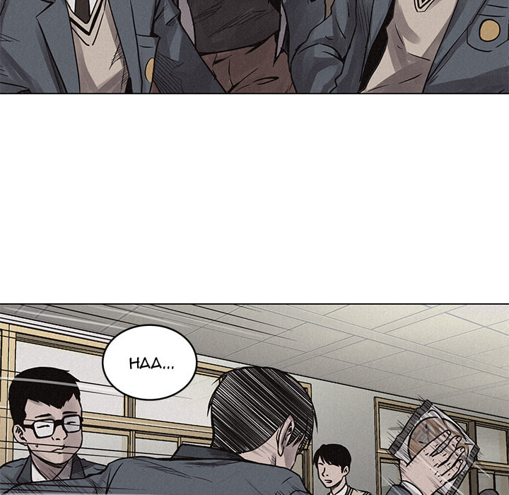 Pounding Chapter 3 page 47 - 