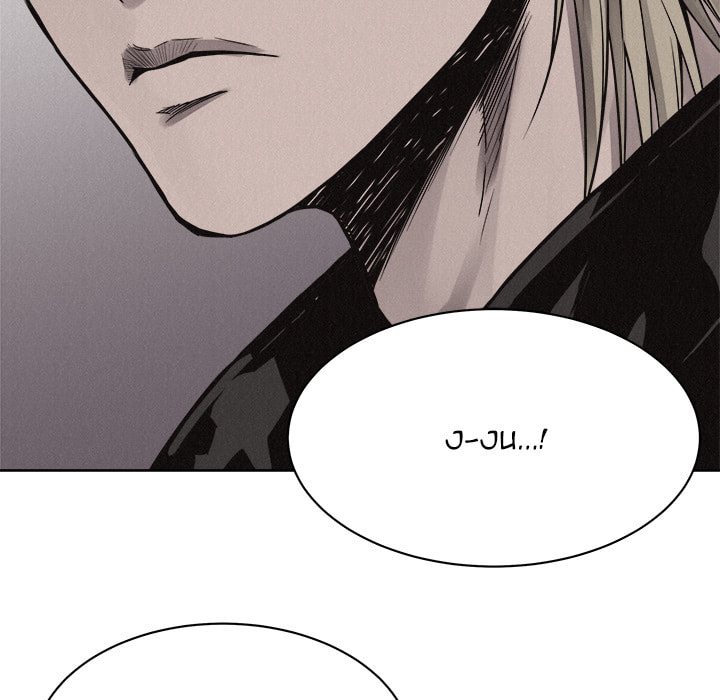 Pounding Chapter 46 page 11 - 