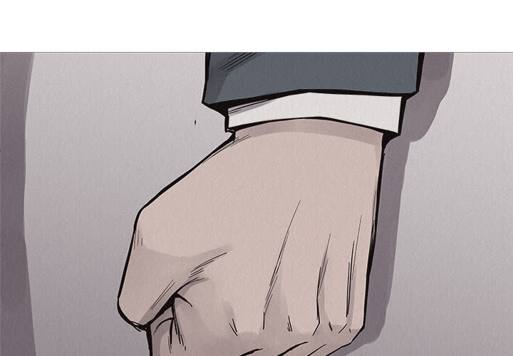 Pounding Chapter 47 page 1 - 