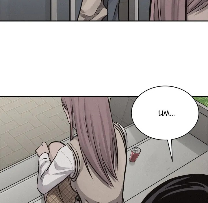 Pounding Chapter 64 page 88 - 