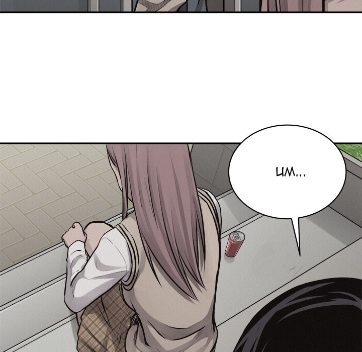 Pounding Chapter 65 page 12 - 