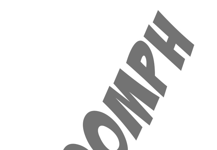 Pounding Chapter 75 page 3 - 