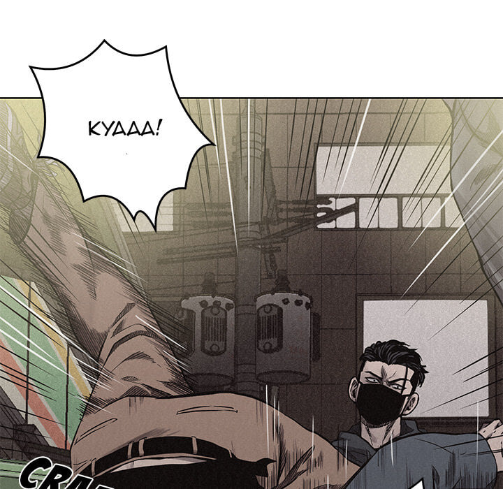 Pounding Chapter 8 page 9 - 