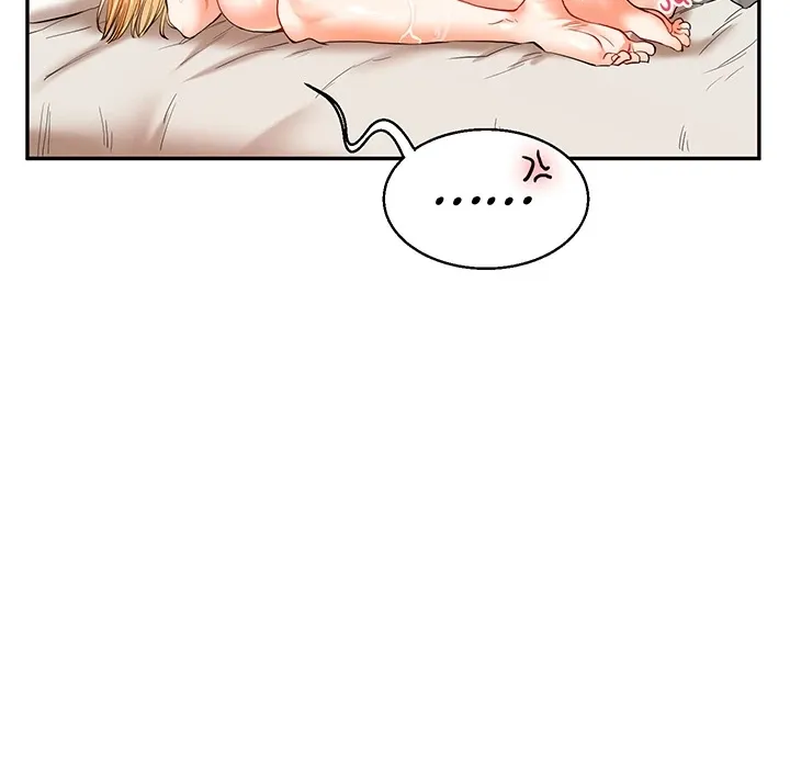 Power Play Chapter 13 page 19 - 