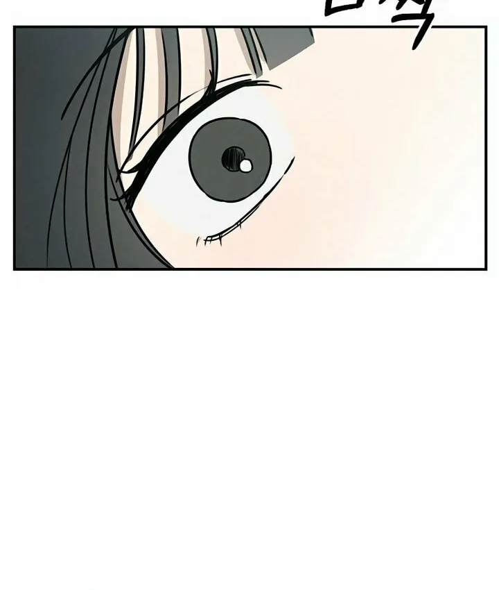 Powerful Confession Chapter 1 page 104 - 