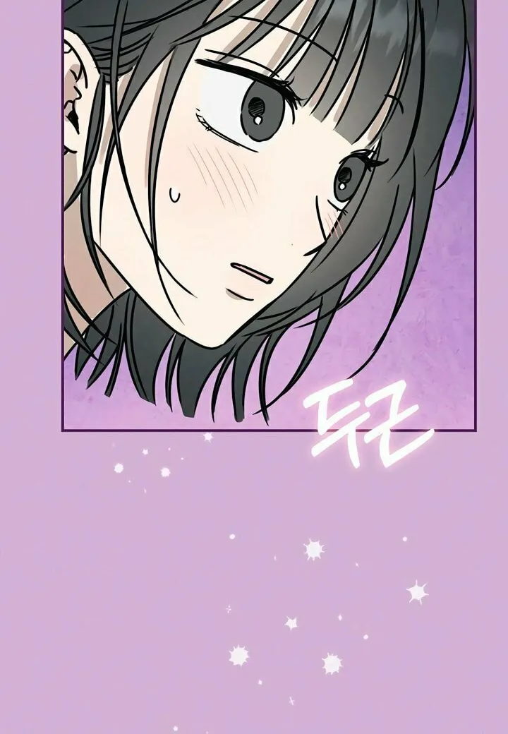 Powerful Confession Chapter 1 page 118 - 