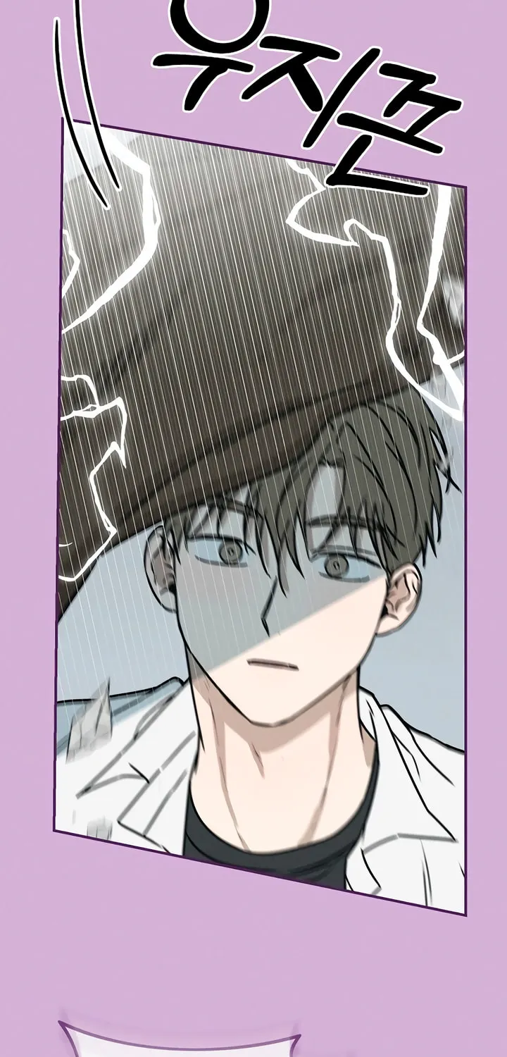 Powerful Confession Chapter 1 page 125 - 