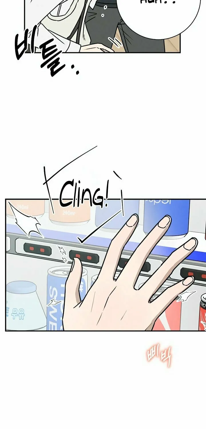 Powerful Confession Chapter 1 page 146 - 