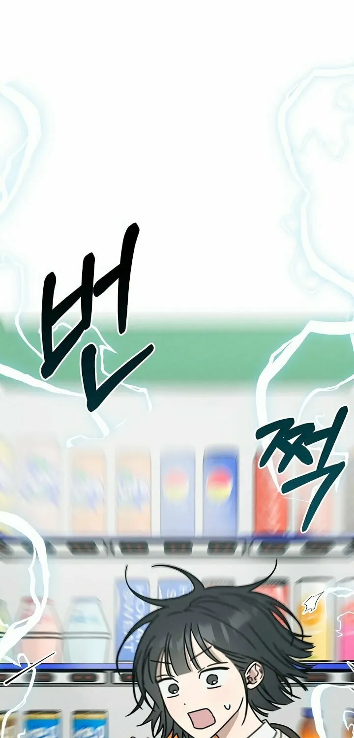 Powerful Confession Chapter 1 page 147 - 