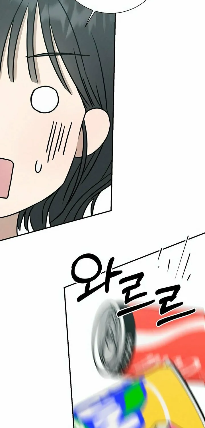 Powerful Confession Chapter 1 page 149 - 