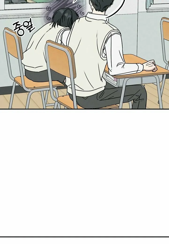 Powerful Confession Chapter 1 page 175 - 